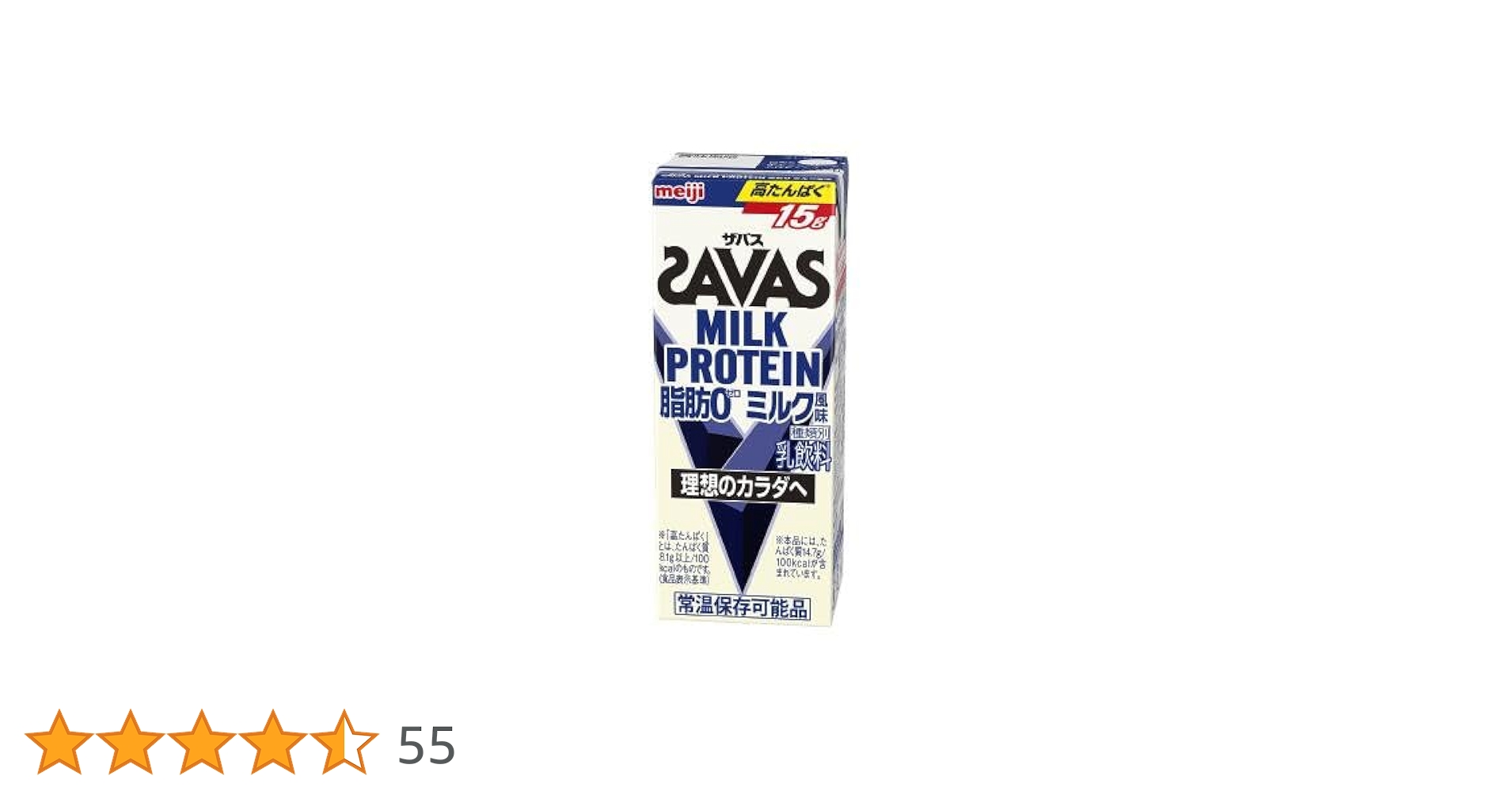Amazon.co.jp: （2ケース）明治 ザバス(SAVAS) ミルクプロテイン